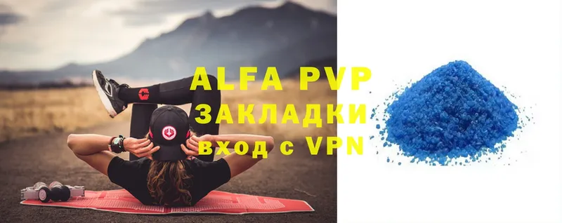 Alfa_PVP СК КРИС  Нефтекумск 